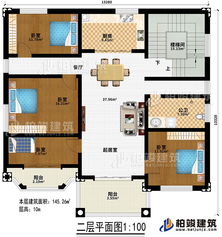 二層：起居室、餐廳、廚房、樓梯間、4臥室、公衛(wèi)、2陽臺