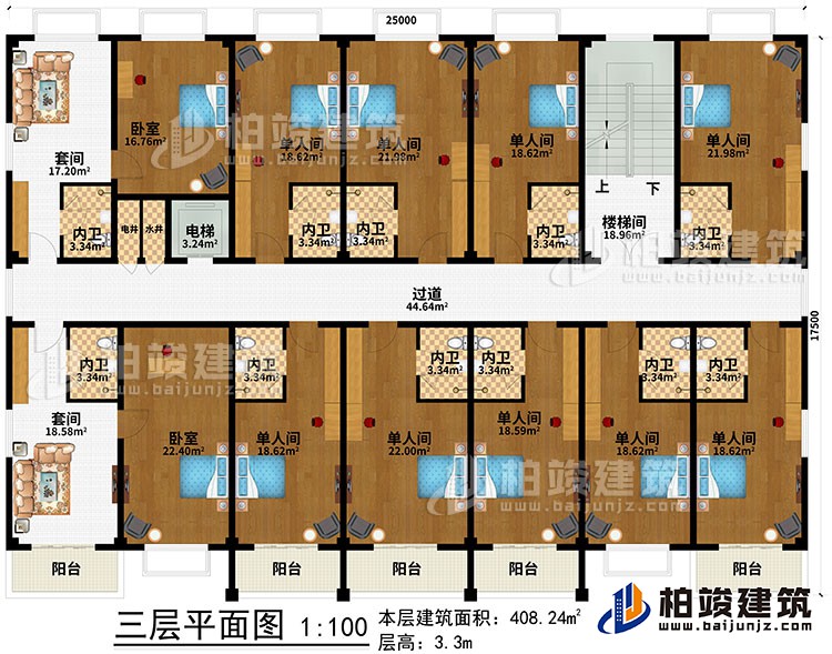 三層：樓梯間、過道、電梯、水井、電井、2套間、2臥室、9單人間、11內(nèi)衛(wèi)、5陽臺