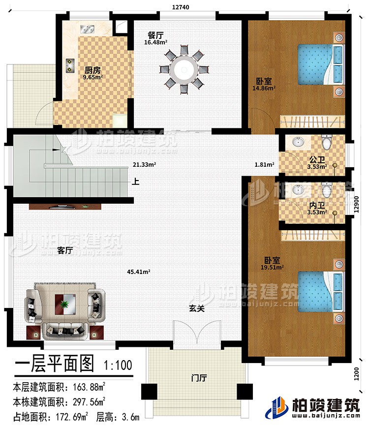 一層：門廳、玄關(guān)、客廳、餐廳、廚房、2臥室、公衛(wèi)、內(nèi)衛(wèi)