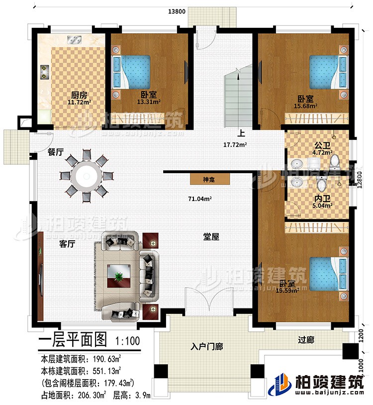 一層：入戶門廊、過廊、堂屋、神龕、客廳、餐廳、廚房、3臥室、公衛(wèi)、內(nèi)衛(wèi)