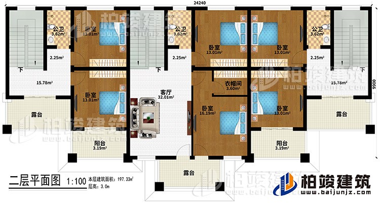 二層：6臥室、衣帽間、客廳、3露臺、2陽臺、3公衛(wèi)