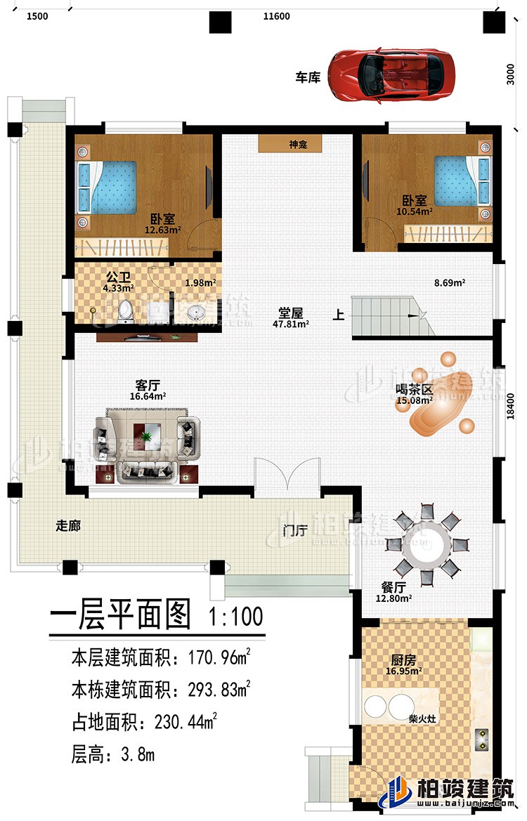 一層：走廊、門廳、堂屋、客廳、餐廳、廚房、喝茶區(qū)、堂屋、車庫、神龕、2臥室、公衛(wèi)