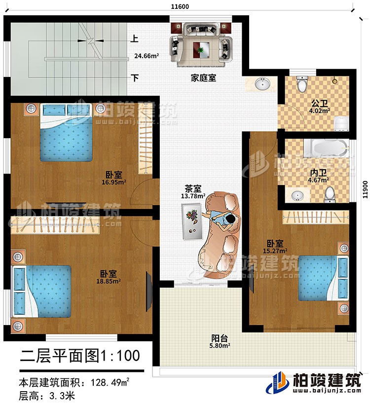 二層：家庭室、3臥室、茶室、公衛(wèi)、內(nèi)衛(wèi)、陽(yáng)臺(tái)