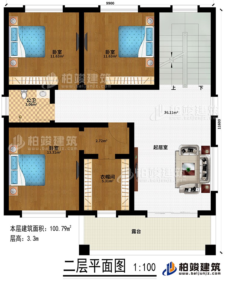 二層：起居室、3臥室、衣帽間、公衛(wèi)、露臺(tái)