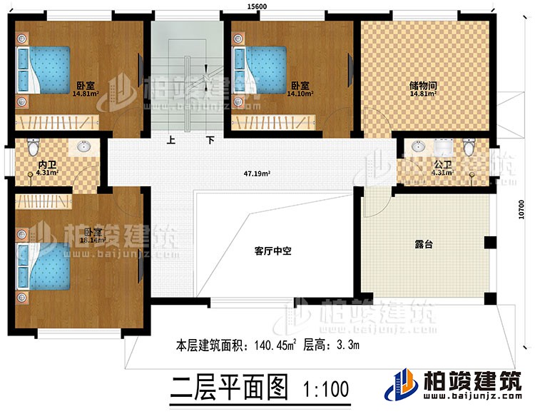 二層：客廳中空、2臥室、儲(chǔ)物間、內(nèi)衛(wèi)、公衛(wèi)、露臺(tái)