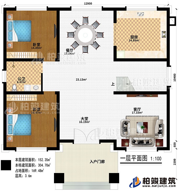 一層：入戶門廊、大堂、客廳、廚房、餐廳、2臥室、公衛(wèi)