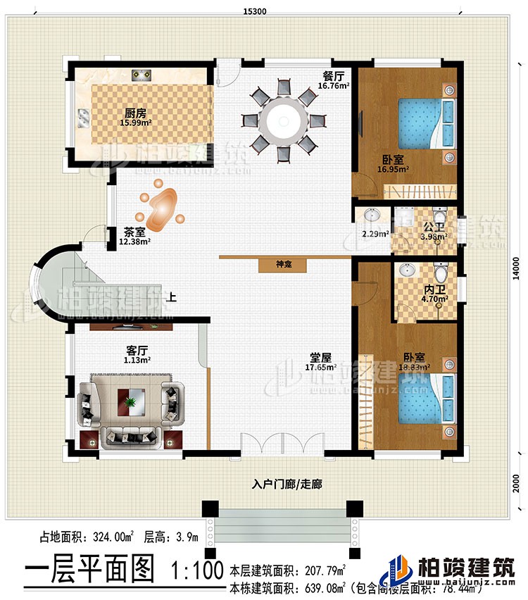 一層：入戶門廊/走廊、堂屋、神龕、客廳、茶室、廚房、餐廳、2臥室、公衛(wèi)、內(nèi)衛(wèi)