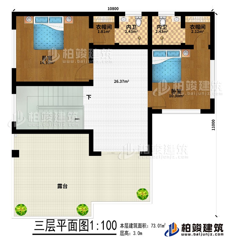 三層：2臥室、2衣帽間、2內(nèi)衛(wèi)、露臺