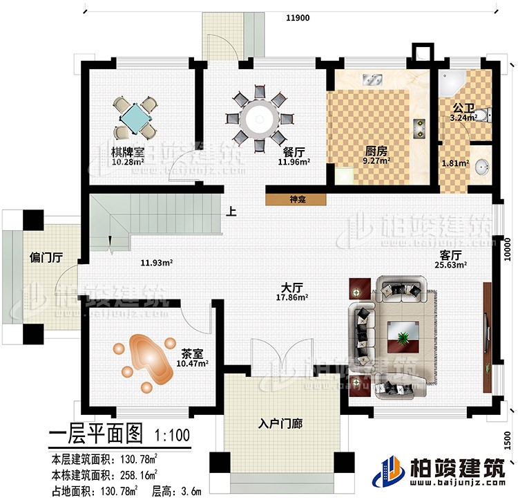 一層：入戶門廊、偏門廳、大廳、客廳、茶室、棋牌室、餐廳、廚房、客廳、神龕、公衛(wèi)