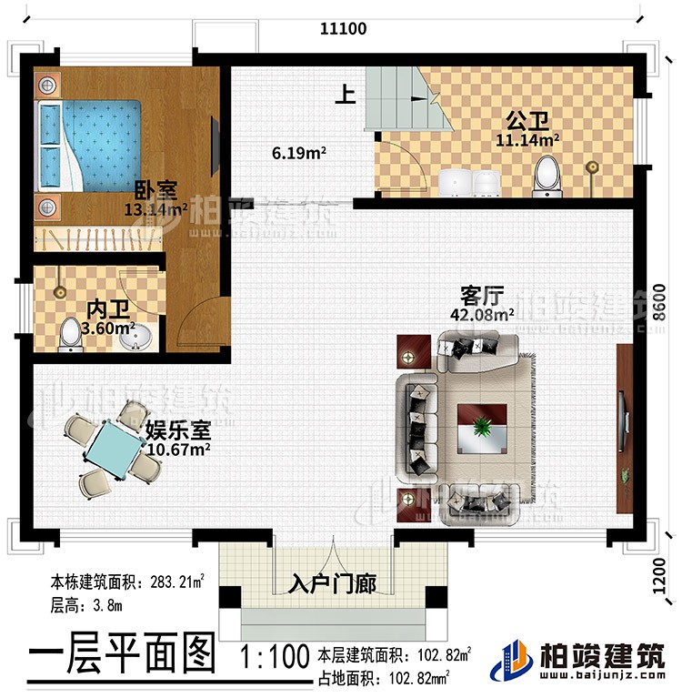 一層：入戶門廊、客廳、娛樂室、臥室、內(nèi)衛(wèi)、公衛(wèi)