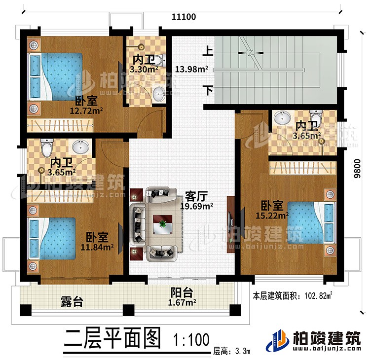 二層：客廳、3臥室、2內(nèi)衛(wèi)、露臺、陽臺