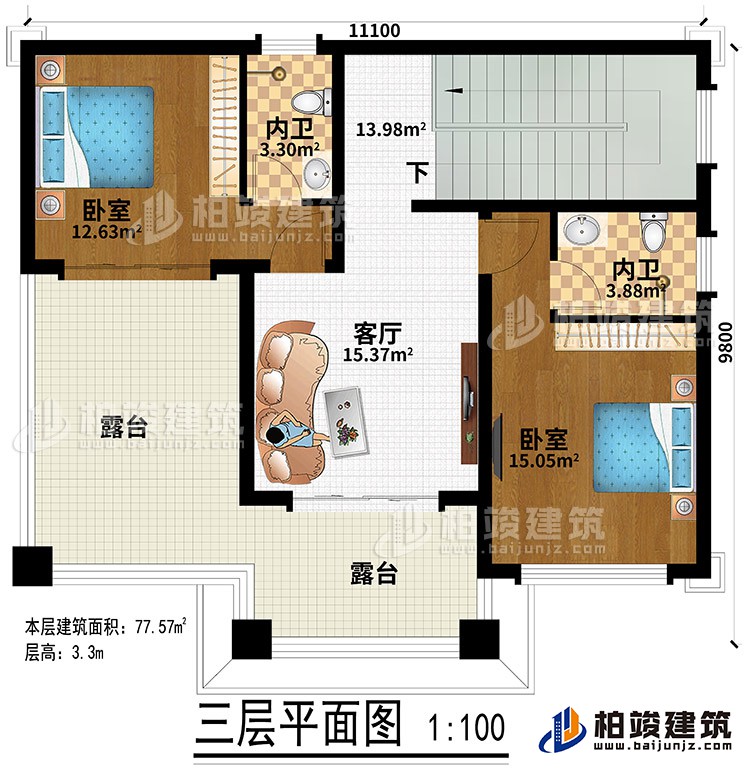 三層：2臥室、客廳、2露臺、2內(nèi)衛(wèi)