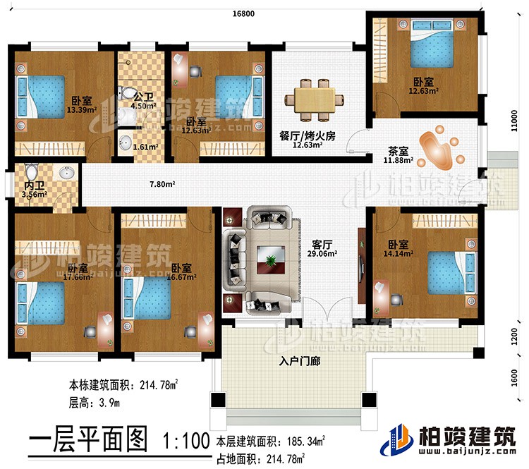 一層：入戶門廊、客廳、茶室、餐廳/烤火房、6臥室、公衛(wèi)、內(nèi)衛(wèi)