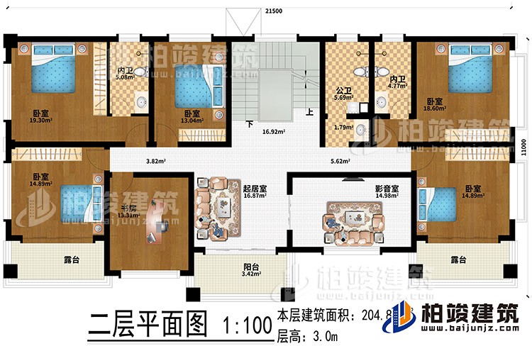 二層：起居室、影音室、書房、5臥室、公衛(wèi)、2內(nèi)衛(wèi)、陽臺、2露臺