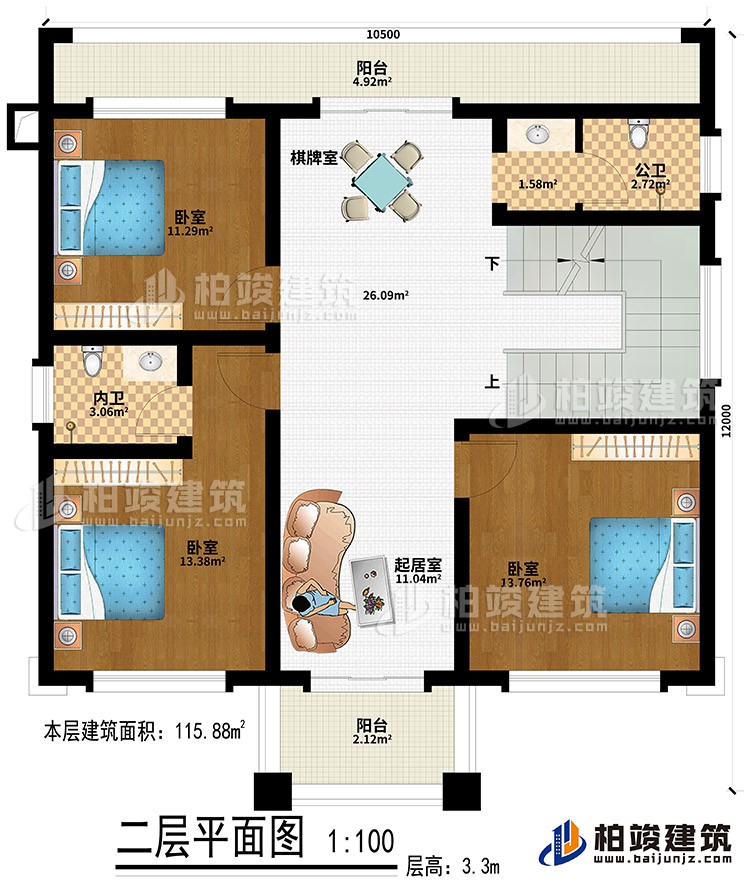 二層：3臥室、起居室、棋牌室、公衛(wèi)、內(nèi)衛(wèi)、2陽臺