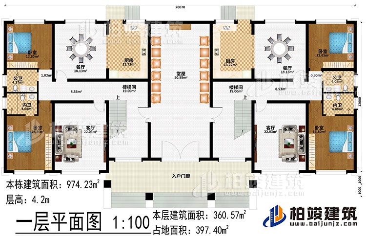 一層：入戶門廊、堂屋、2樓梯間、2客廳、2餐廳、2廚房、4臥室、2公衛(wèi)、2內(nèi)衛(wèi)