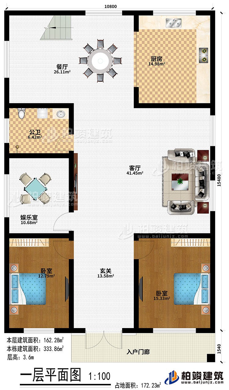 入戶門廊、客廳、餐廳、廚房、2臥室、玄關(guān)、公衛(wèi)、娛樂室