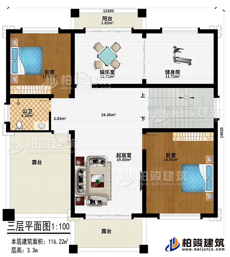 三層：起居室、娛樂(lè)室、健身房、2臥室、公衛(wèi)、陽(yáng)臺(tái)、2露臺(tái)