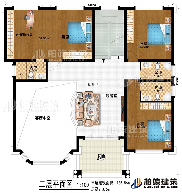 二層：起居室、客廳中空、3臥室、衣帽間兼書房、公衛(wèi)、2內(nèi)衛(wèi)、陽臺(tái)