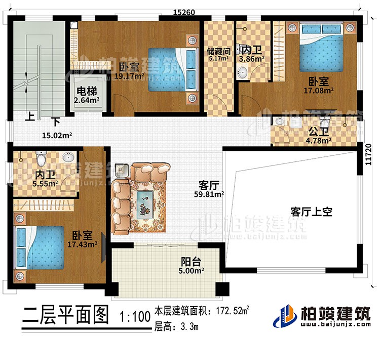 二層：客廳、客廳上空、電梯、儲藏間、3臥室、2內(nèi)衛(wèi)、公衛(wèi)、陽臺