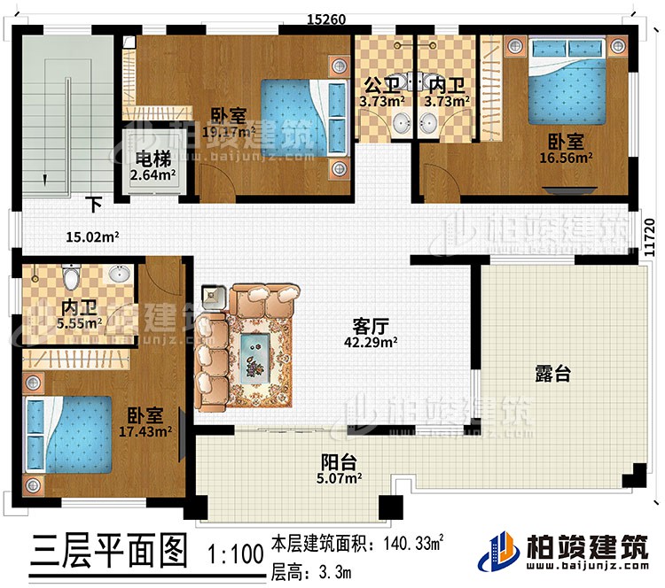 三層：客廳、電梯、3臥室、2內(nèi)衛(wèi)、公衛(wèi)、陽臺、露臺