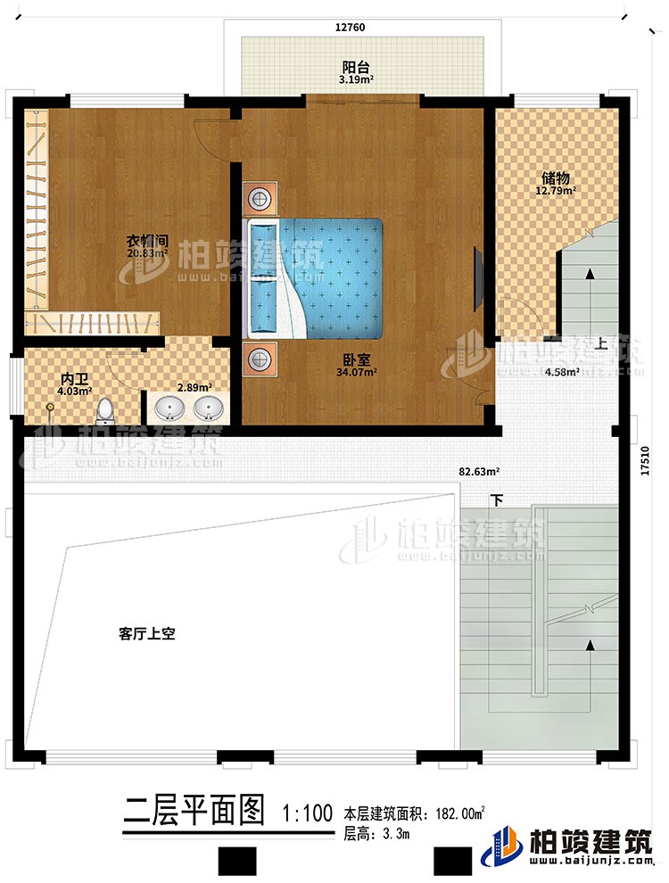 二層：臥室、客廳上空、衣帽間、內衛(wèi)、儲物