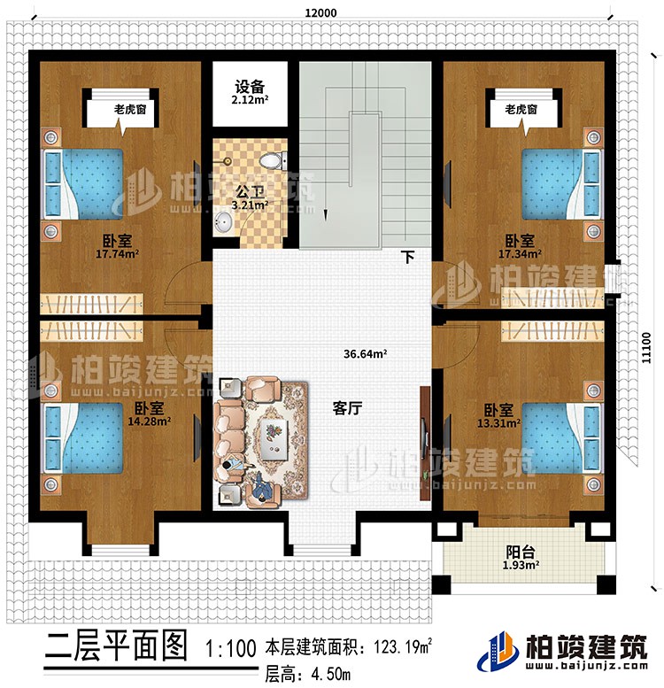 閣樓：4臥室、2老虎窗、客廳、設(shè)備、陽臺、公衛(wèi)