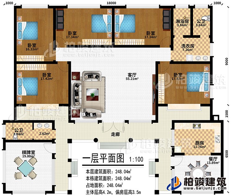 一層：走廊、客廳、餐廳、廚房、棋牌室、2公衛(wèi)、5臥室、洗衣房、淋浴房