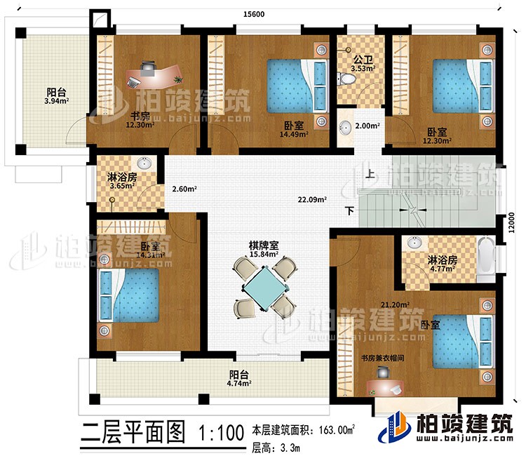 二層：棋牌室、4臥室、書房兼衣帽間、書房、2淋浴房、公衛(wèi)、2陽臺(tái)