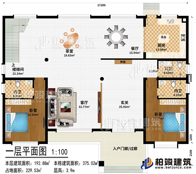 一層：入戶門廊/過廊、玄關(guān)、神龕、客廳、茶室、樓梯間、餐廳、廚房、島臺(tái)、2臥室、2內(nèi)衛(wèi)、公衛(wèi)