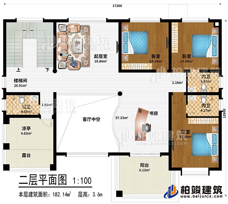 二層：客廳中空、書房、起居室、樓梯間、3臥室、公衛(wèi)、2內(nèi)衛(wèi)、涼亭、露臺(tái)、陽臺(tái)