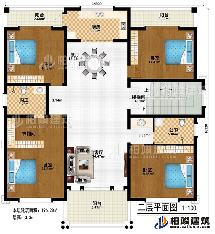 二層：客廳、樓梯間、餐廳、廚房、4臥室、衣帽間、公衛(wèi)、內衛(wèi)、3陽臺