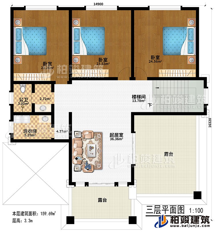 三層：3臥室、公衛(wèi)、洗衣房、樓梯間、起居室、2露臺