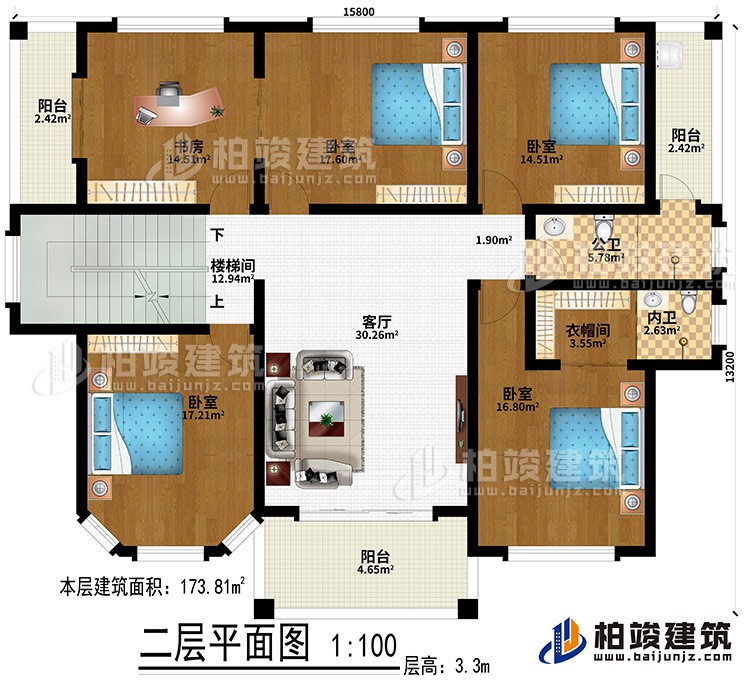 二層：客廳、4臥室、書房、樓梯間、衣帽間、公衛(wèi)、內(nèi)衛(wèi)、3陽臺