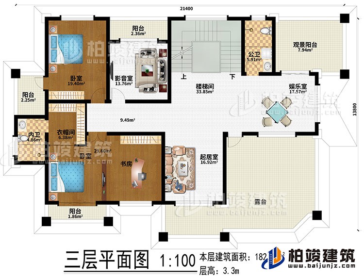 三層：起居室、樓梯間、娛樂室、觀景陽臺(tái)、影音室、2臥室、書房、衣帽間、內(nèi)衛(wèi)、3陽臺(tái)、露臺(tái)、公衛(wèi)