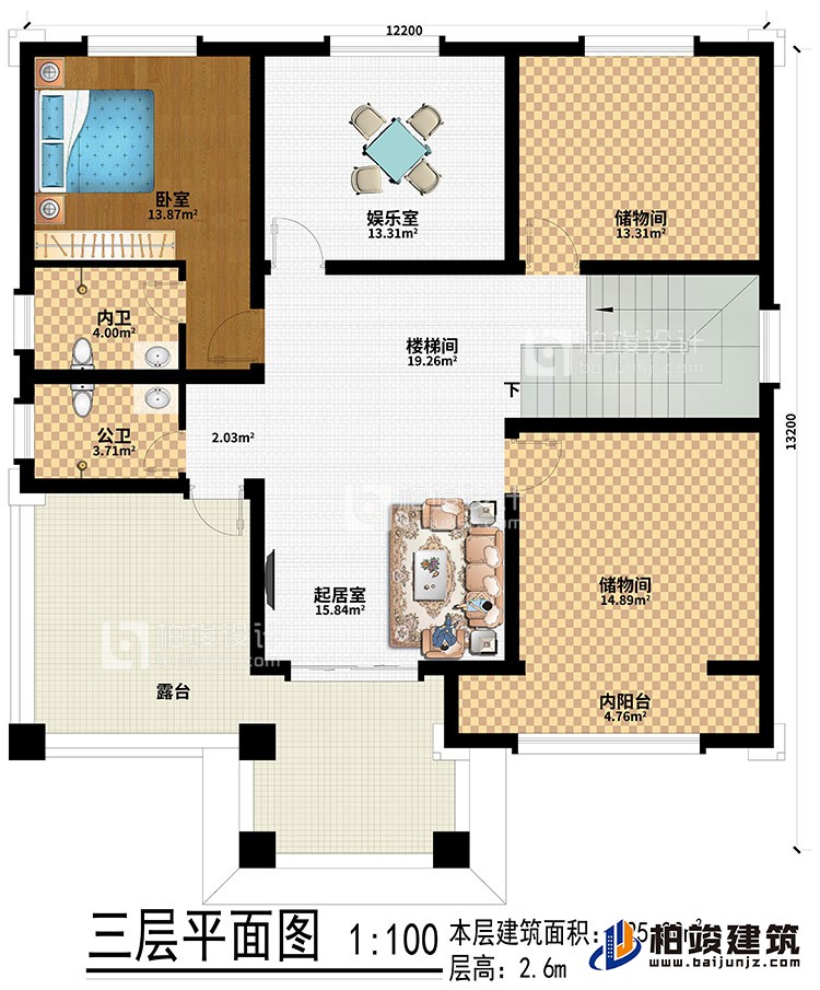 三層：樓梯間、起居室、臥室、娛樂室、2儲物間、內(nèi)陽臺、公衛(wèi)、內(nèi)衛(wèi)、露臺