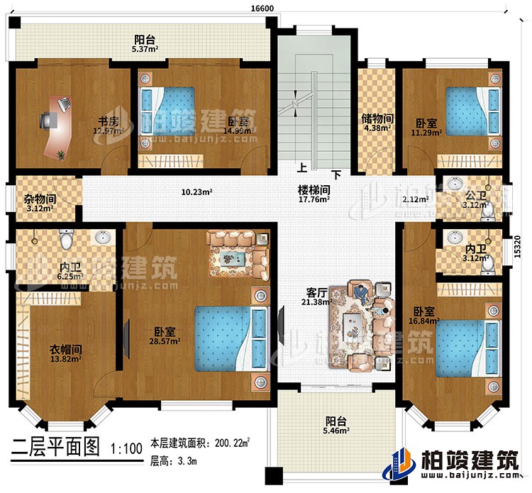 二層：客廳、樓梯間、儲物間、4臥室、書房、衣帽間、雜物間、公衛(wèi)、2內(nèi)衛(wèi)、2陽臺