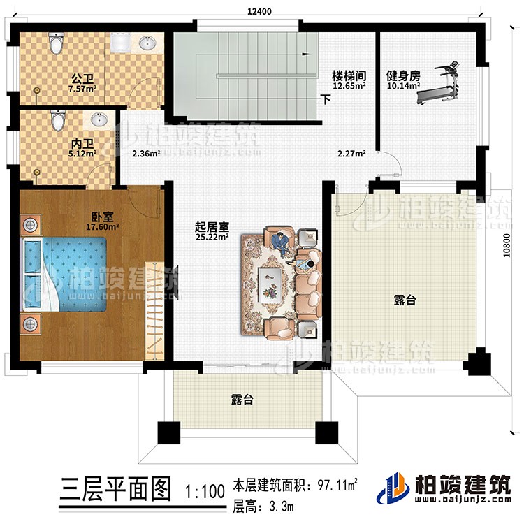 三層：臥室、起居室、樓梯間、健身房、內(nèi)衛(wèi)、公衛(wèi)、2露臺