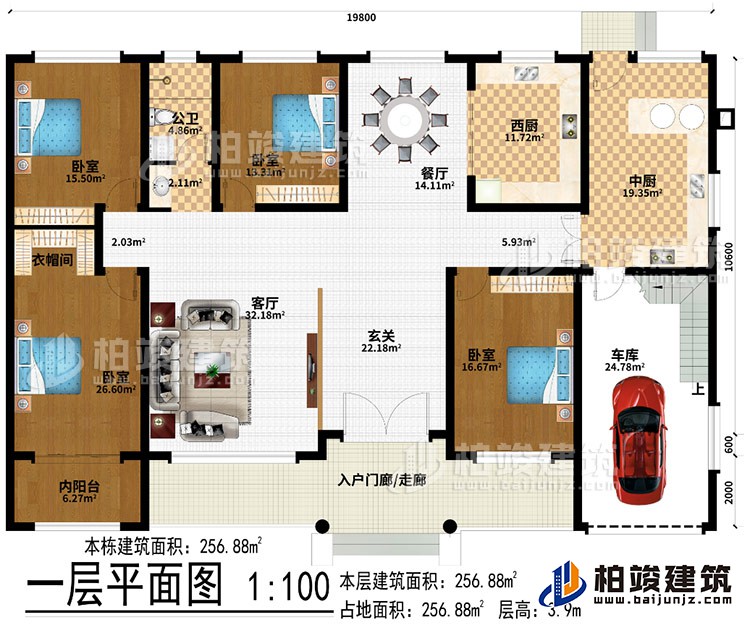 一層：入戶門廊/走廊、玄關(guān)、客廳、餐廳、西廚、中廚、車庫、4臥室、內(nèi)陽臺(tái)、公衛(wèi)、衣帽間