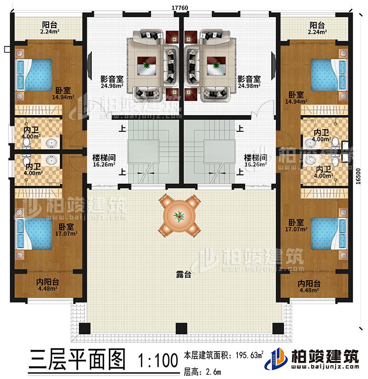 三層：2影音室、2樓梯間、4臥室、4內(nèi)衛(wèi)、2內(nèi)陽臺(tái)、2陽臺(tái)、露臺(tái)