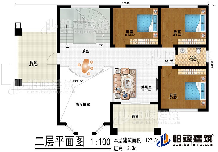 二層：起居室、茶室、客廳挑空、3臥室、公衛(wèi)、露臺、陽臺