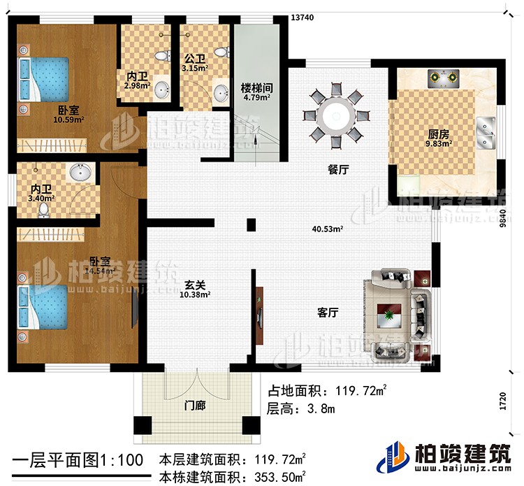 一層：門廊、玄關(guān)、客廳、餐廳、廚房、樓梯間、公衛(wèi)、2臥室、2內(nèi)衛(wèi)