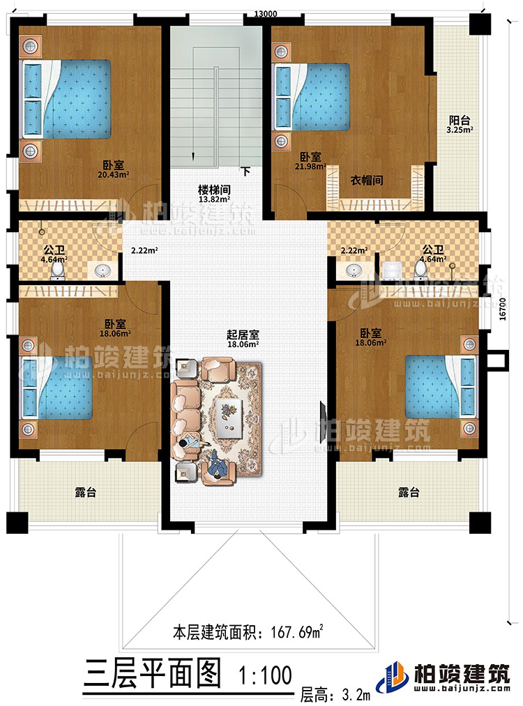 三層：樓梯間、起居室、4臥室、衣帽間、2公衛(wèi)、陽臺(tái)、2露臺(tái)