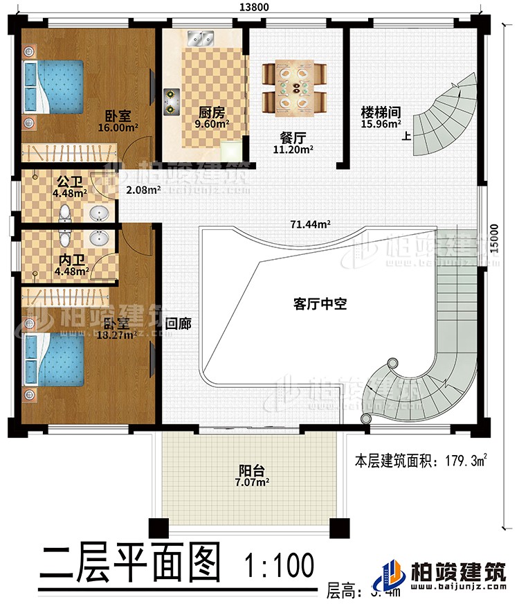 二層：客廳中空、餐廳、廚房、2臥室、公衛(wèi)、內(nèi)衛(wèi)、陽臺