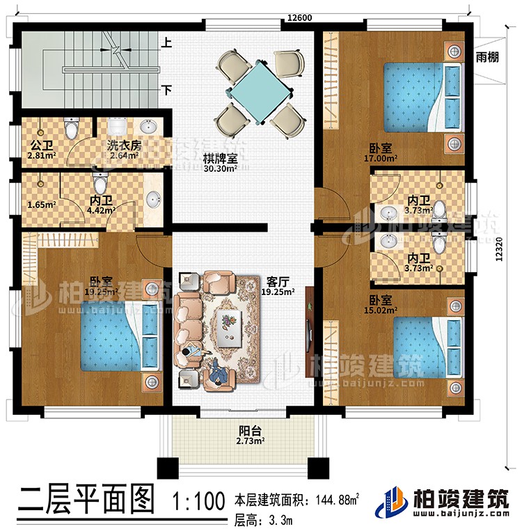 二層：3臥室、客廳、棋牌室、洗衣房、公衛(wèi)、3內(nèi)衛(wèi)、陽臺、雨棚