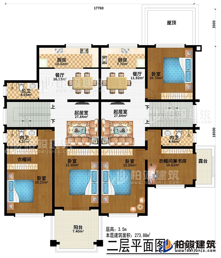 二層：4臥室、衣帽間兼書房、衣帽間、2起居室、2廚房、2餐廳、公衛(wèi)、2內(nèi)衛(wèi)、陽臺、露臺、屋頂