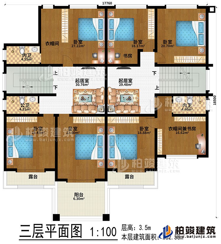 三層：2起居室、衣帽間、書房、衣帽間兼書房、6臥室、2內(nèi)衛(wèi)、公衛(wèi)、陽臺、2露臺