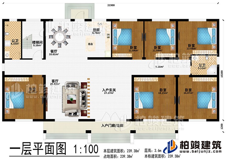 一層：入戶門廊/走廊、入戶玄關、客廳、餐廳、廚房、島臺、樓梯間、6臥室、2公衛(wèi)