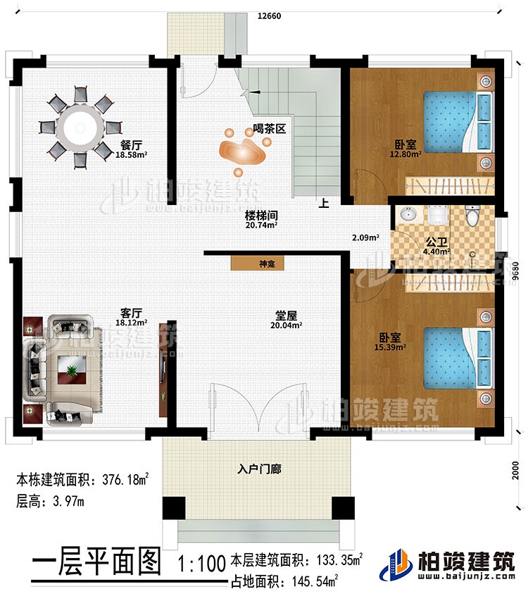 一層：入戶門廊、堂屋、神龕、客廳、餐廳、樓梯間、喝茶區(qū)、2臥室、公衛(wèi)