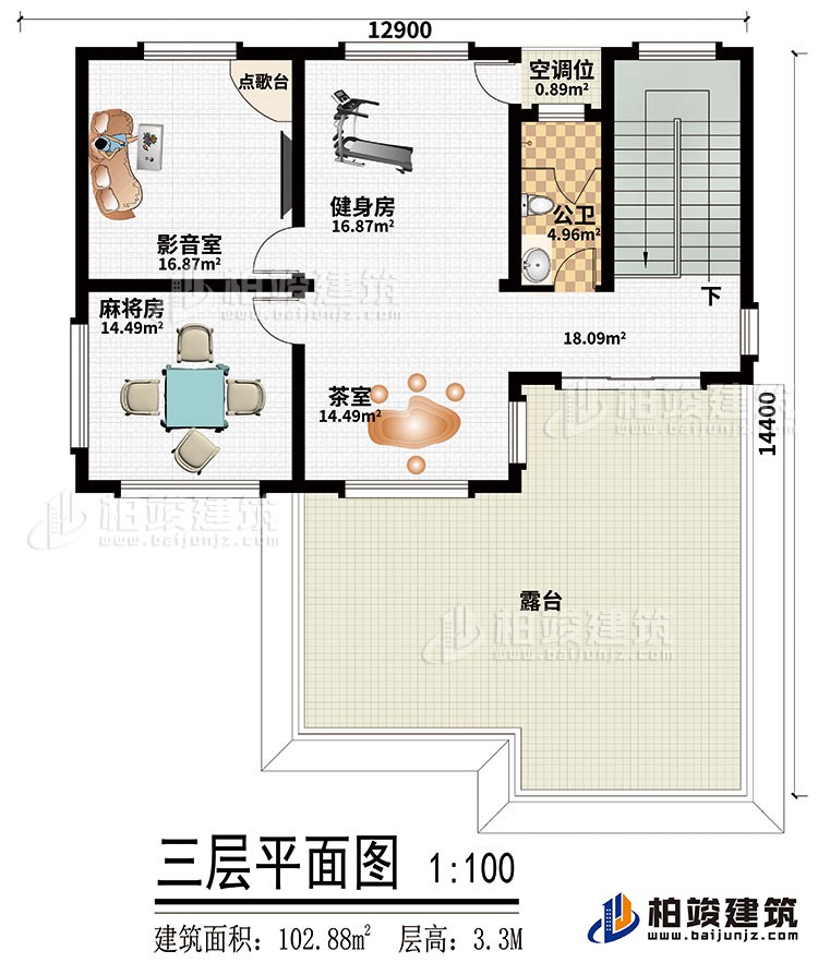 三層：麻將房、影音室、茶室、健身房、公衛(wèi)、空調(diào)位、露臺